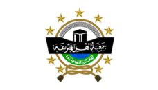 Profil PCNU Pengurus Cabang Kabupaten Trenggalek